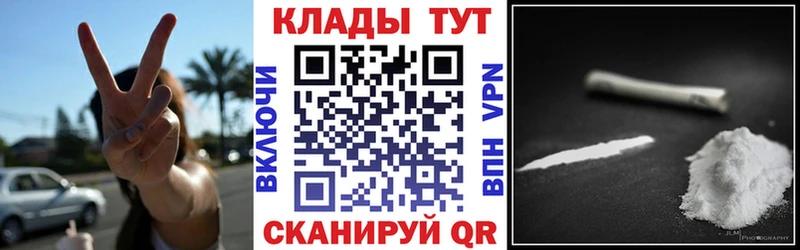 Где найти наркотики Карачаевск Марихуана АМФ Меф MDMA СОЛЬ