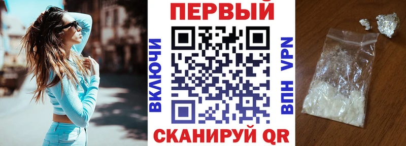 АМФ VHQ  Карачаевск 