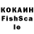 Кетамин ketamine ROSKASUYT:::::
