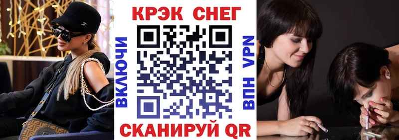 наркошоп Карачаевск Cocaine Fish Scale