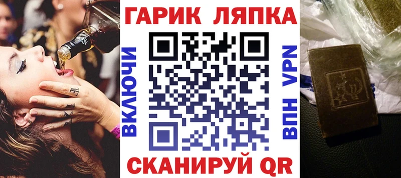 купить наркотик  Карачаевск  Гашиш VHQ 