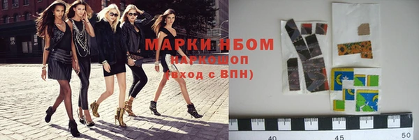 мяу мяу мука Заволжск