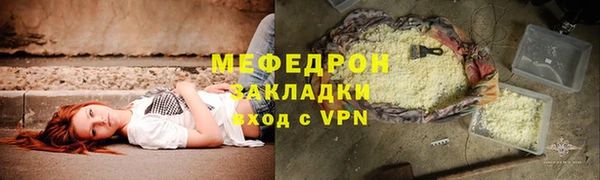бутик Болхов