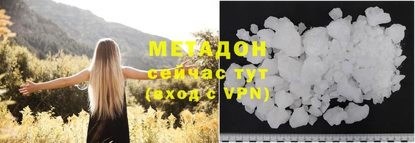 экстази Заволжье