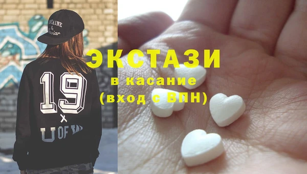 экстази Заволжье