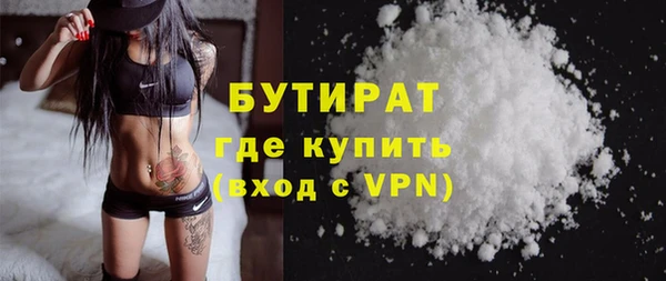 экстази Заволжье