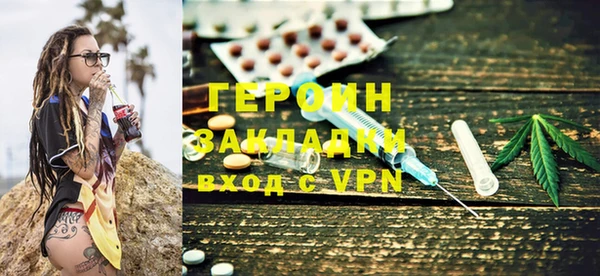 экстази Заволжье