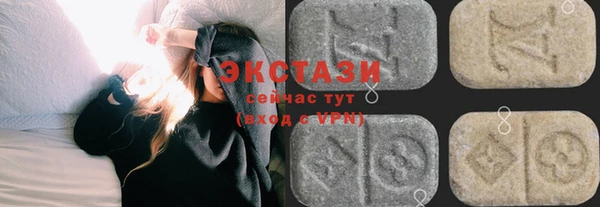 экстази Заволжье