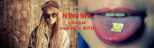 экстази Заволжье