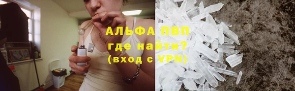 герыч Заводоуковск