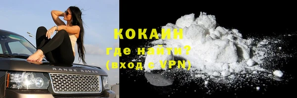 мяу мяу мука Заволжск