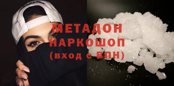 герыч Заводоуковск