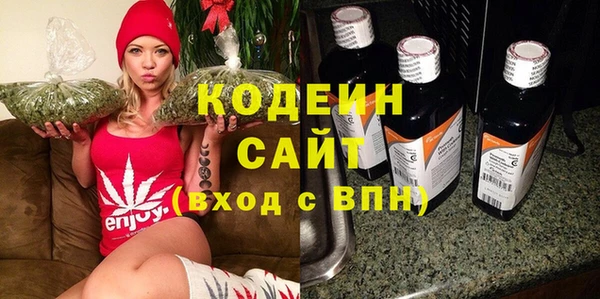 экстази Заволжье