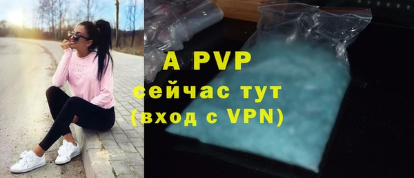 экстази Заволжье