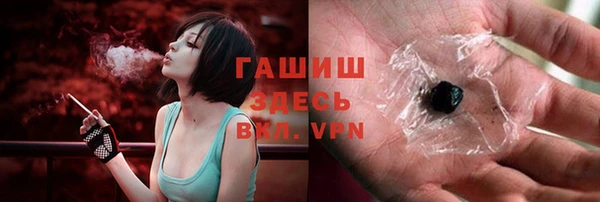 герыч Заводоуковск