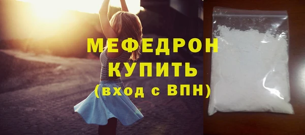 герыч Заводоуковск