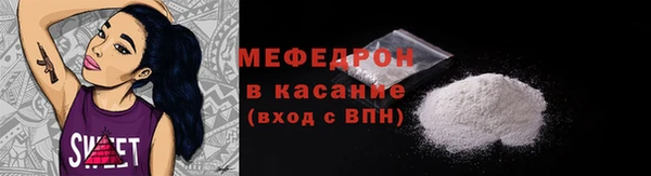 герыч Заводоуковск