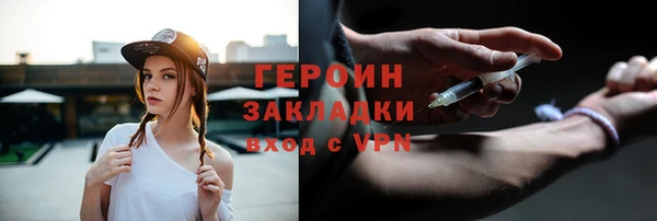 мяу мяу мука Заволжск