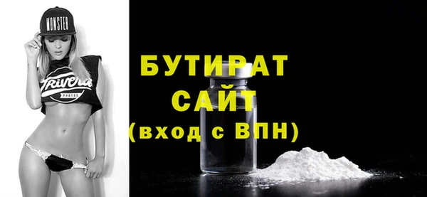 герыч Заводоуковск