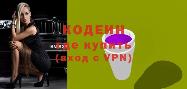 герыч Заводоуковск