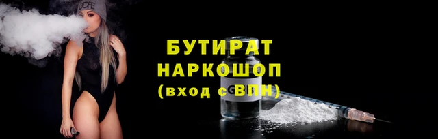 мяу мяу мука Заволжск