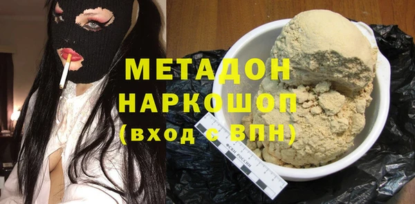 дживик Болохово