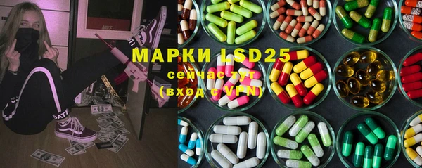экстази Заволжье