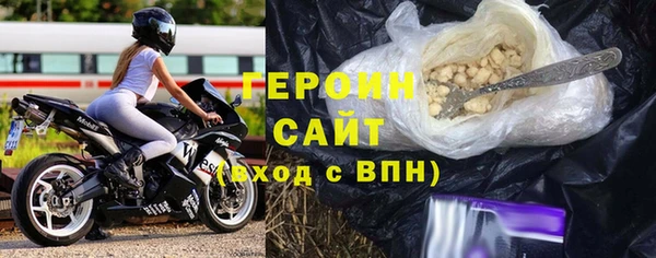 герыч Заводоуковск