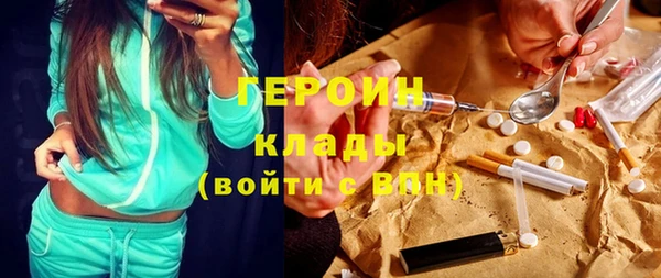 экстази Заволжье