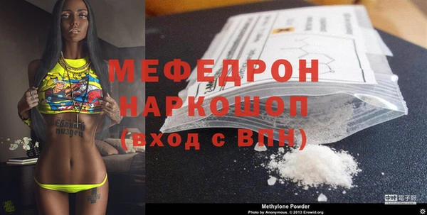 герыч Заводоуковск