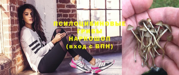 экстази Заволжье