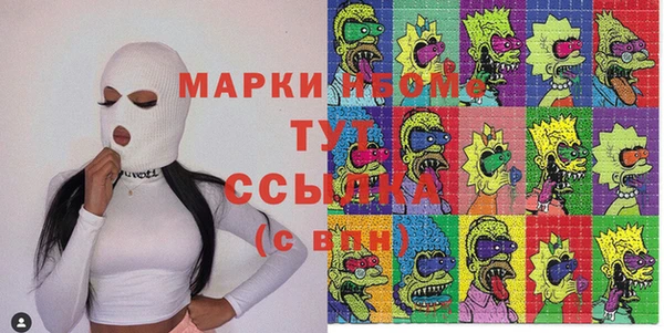 мяу мяу мука Заволжск