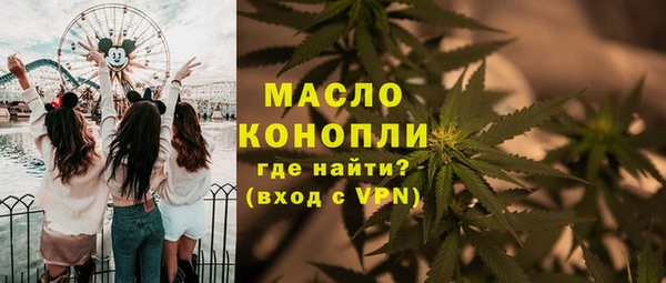 герыч Заводоуковск