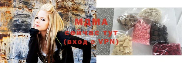 мяу мяу мука Заволжск