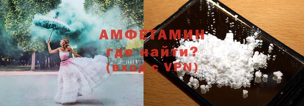 герыч Заводоуковск