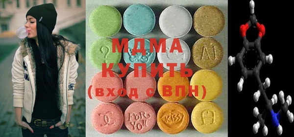 мяу мяу мука Заволжск