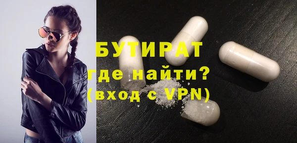 герыч Заводоуковск