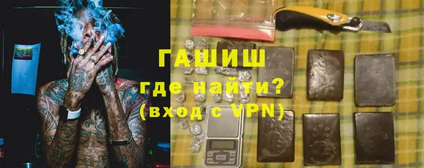 экстази Заволжье