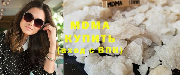 мяу мяу мука Заволжск