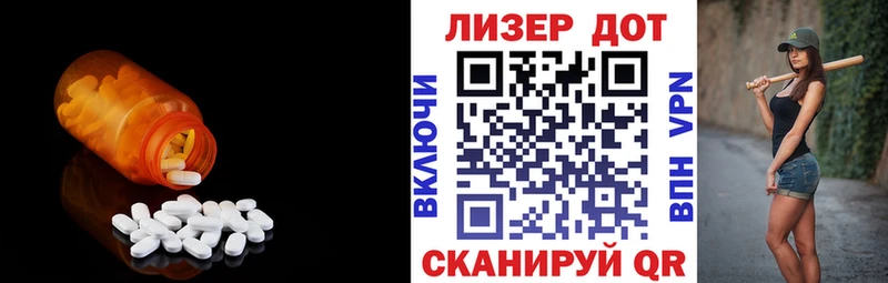 LSD-25 экстази кислота  Карачаевск 