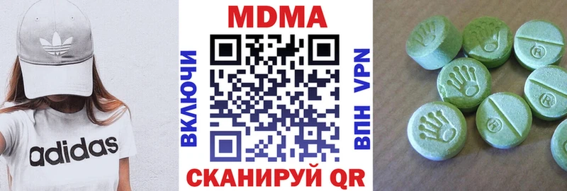 МДМА молли  Карачаевск 