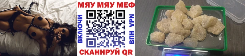 MEGA вход  цена наркотик  Карачаевск  МЕФ кристаллы 