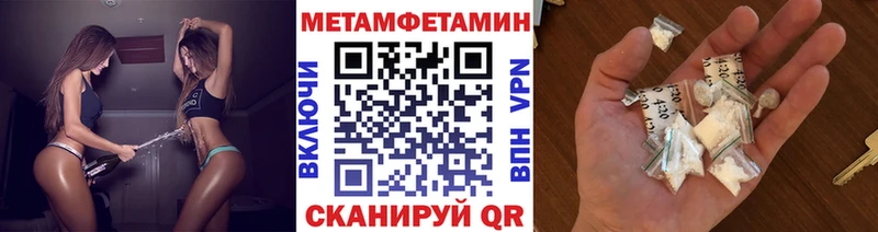 Метамфетамин Декстрометамфетамин 99.9%  мега онион  Карачаевск 